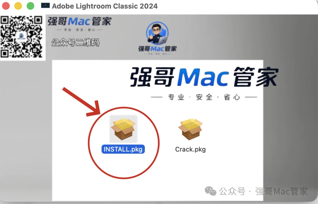 Adobe Lightroom 2024 for Mac安装包+安装教程安装教程配图 5