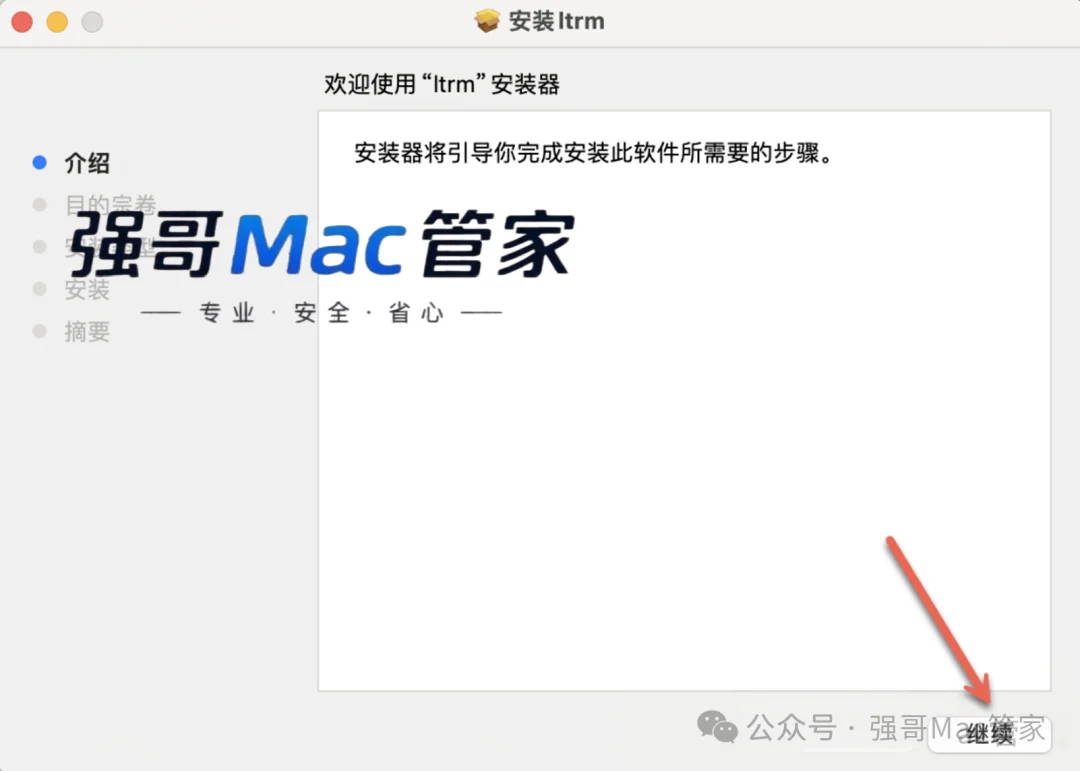 Adobe Lightroom 2024 for Mac安装包+安装教程安装教程配图 6