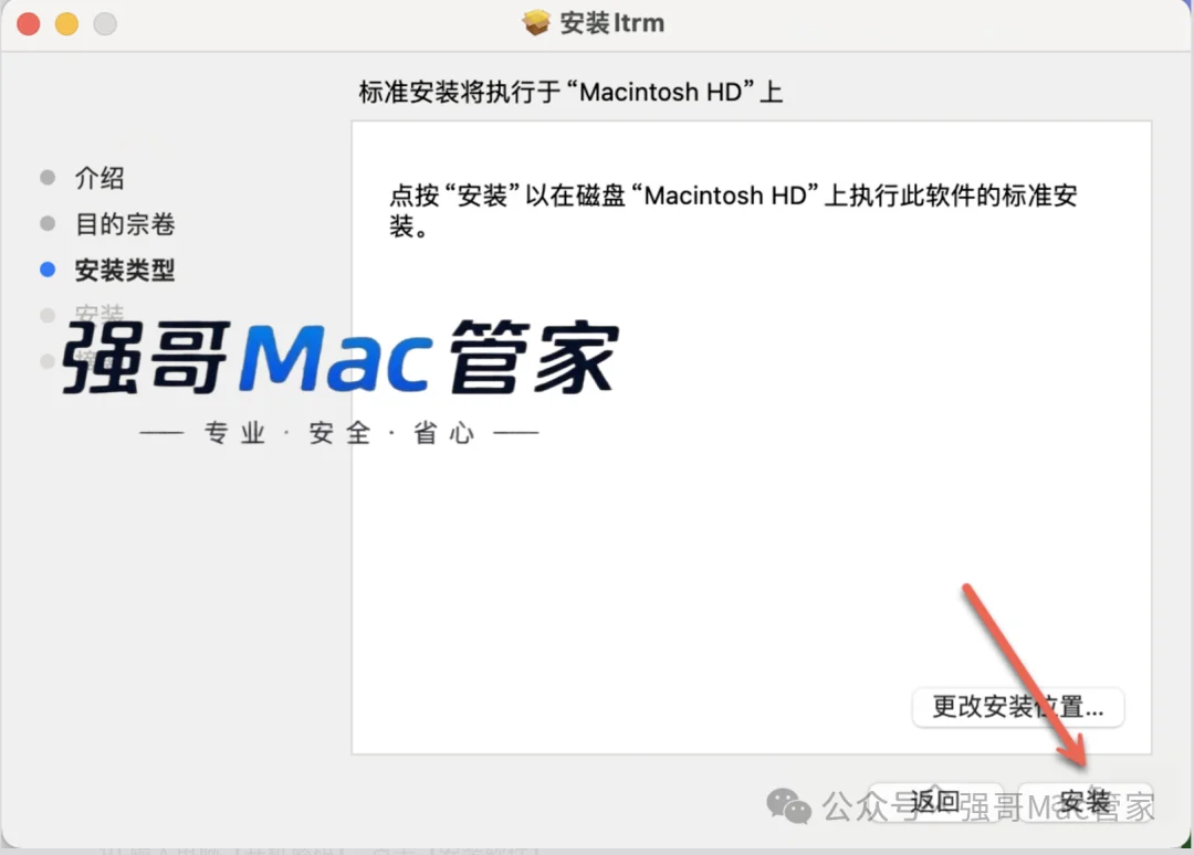Adobe Lightroom 2024 for Mac安装包+安装教程安装教程配图 7