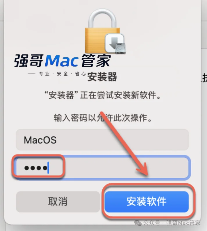 Adobe Lightroom 2024 for Mac安装包+安装教程安装教程配图 8