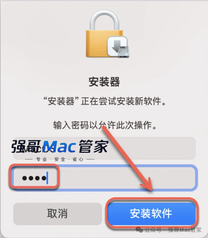 Adobe Lightroom 2024 for Mac安装包+安装教程安装教程配图 13