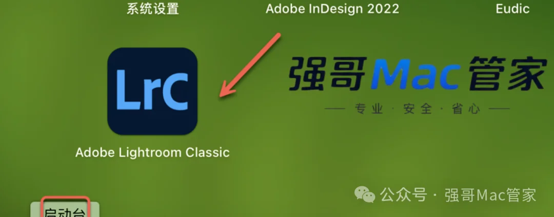 Adobe Lightroom 2024 for Mac安装包+安装教程安装教程配图 15