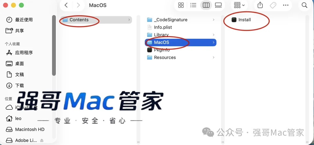 Adobe Lightroom 2025 for Mac安装包+安装教程安装教程配图 6