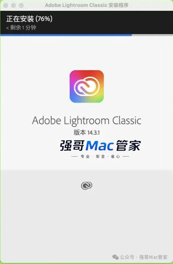 Adobe Lightroom 2025 for Mac安装包+安装教程安装教程配图 9