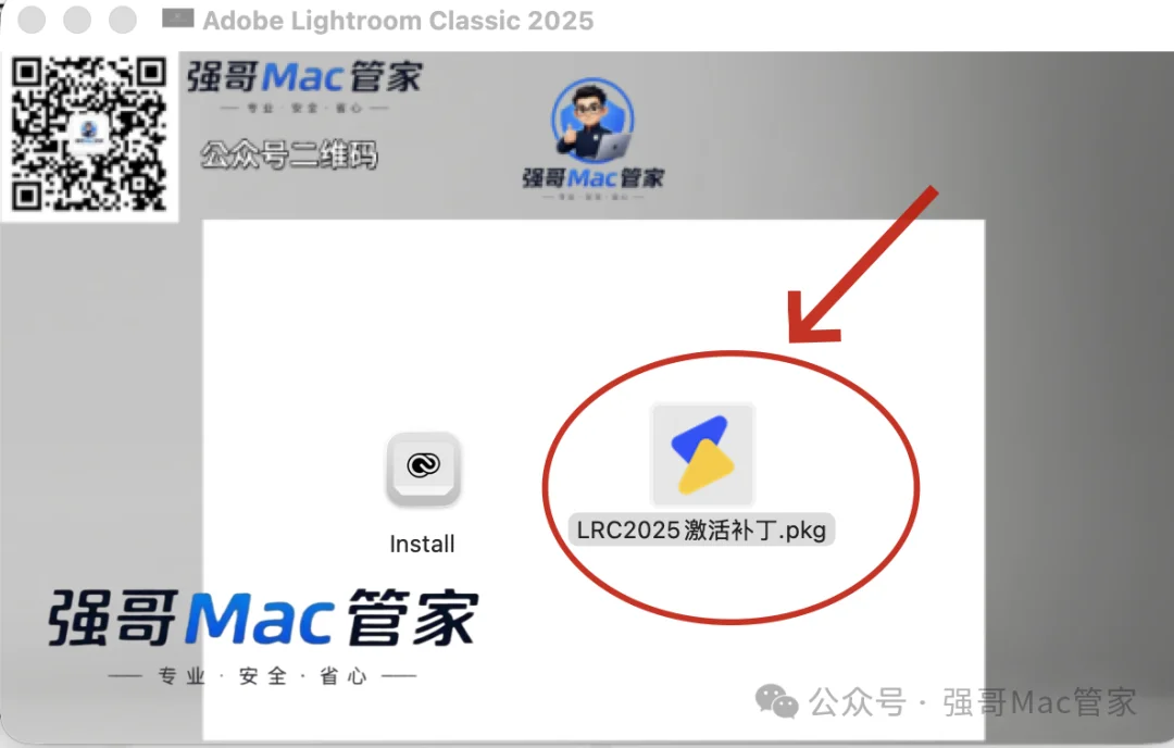 Adobe Lightroom 2025 for Mac安装包+安装教程安装教程配图 11