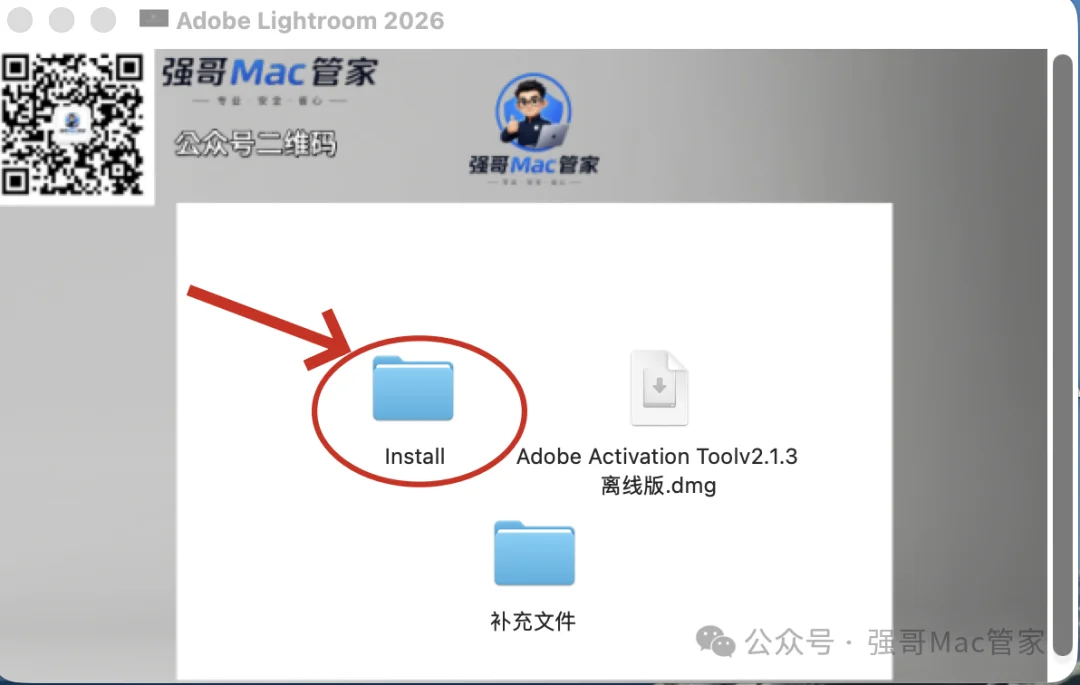 Adobe Lightroom 2026 for Mac安装包+安装教程安装教程配图 5