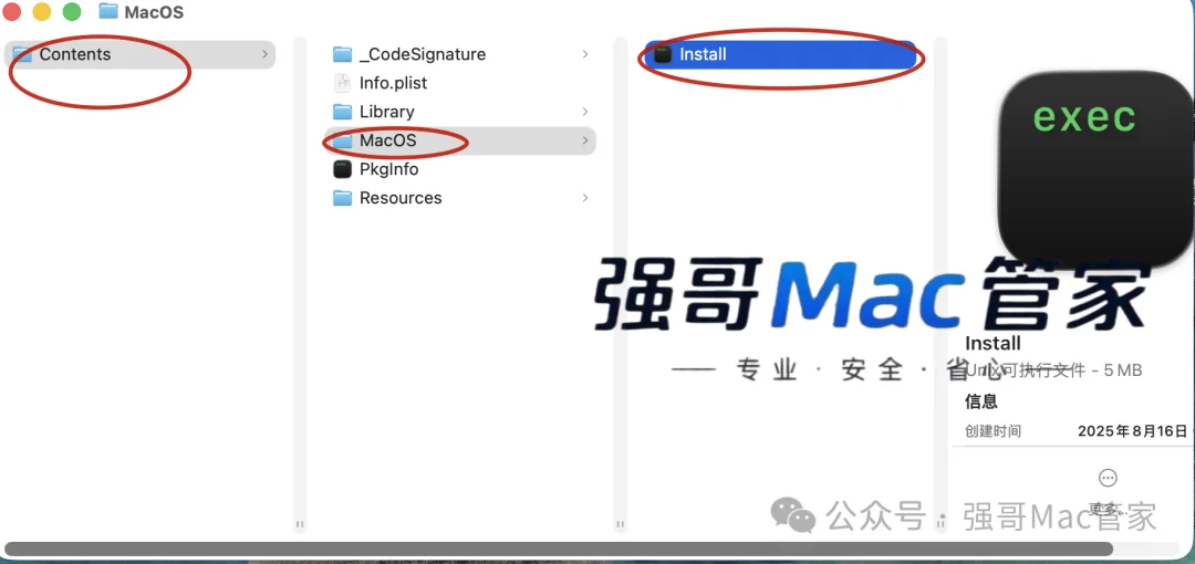 Adobe Lightroom 2026 for Mac安装包+安装教程安装教程配图 7