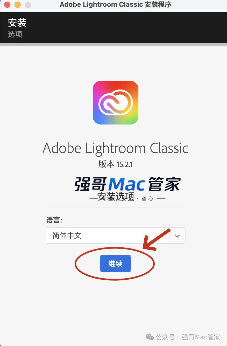 Adobe Lightroom 2026 for Mac安装包+安装教程安装教程配图 10