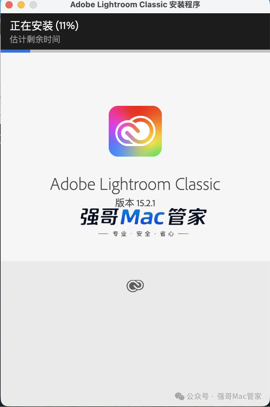 Adobe Lightroom 2026 for Mac安装包+安装教程安装教程配图 11