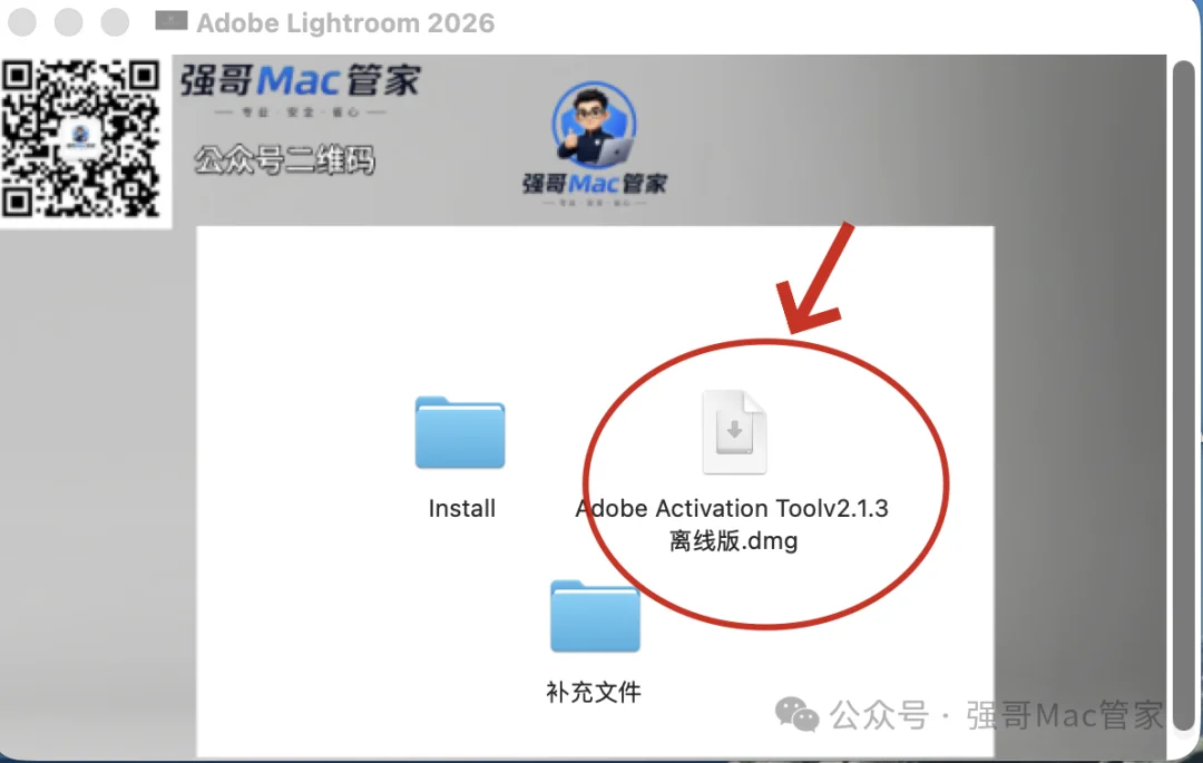 Adobe Lightroom 2026 for Mac安装包+安装教程安装教程配图 13