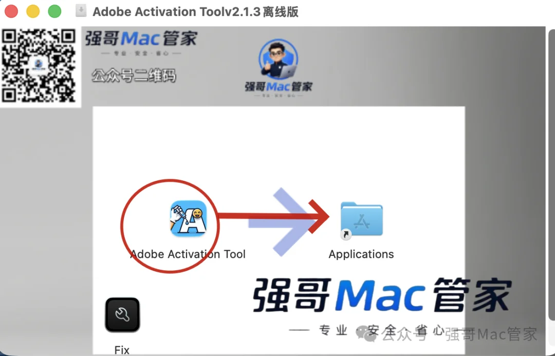 Adobe Lightroom 2026 for Mac安装包+安装教程安装教程配图 14