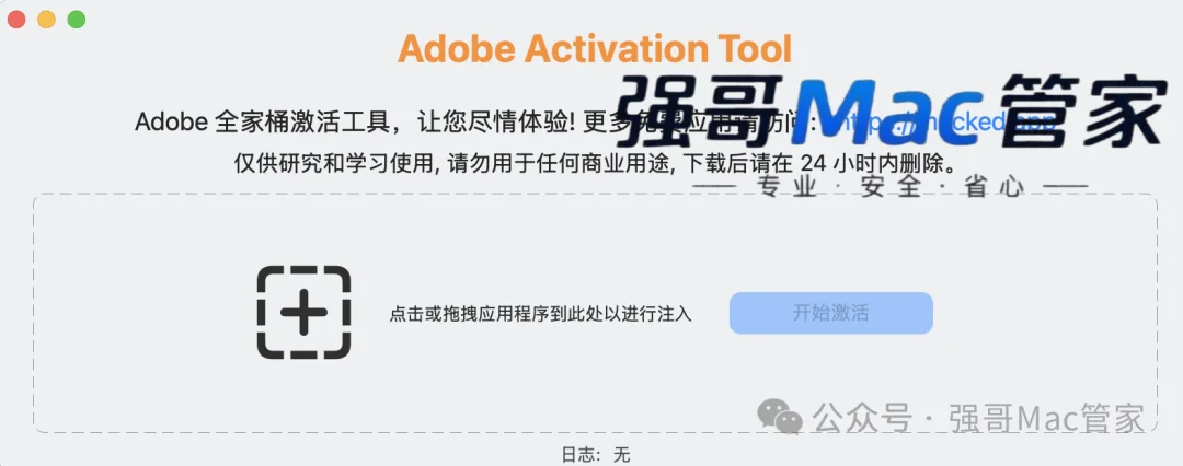 Adobe Lightroom 2026 for Mac安装包+安装教程安装教程配图 16