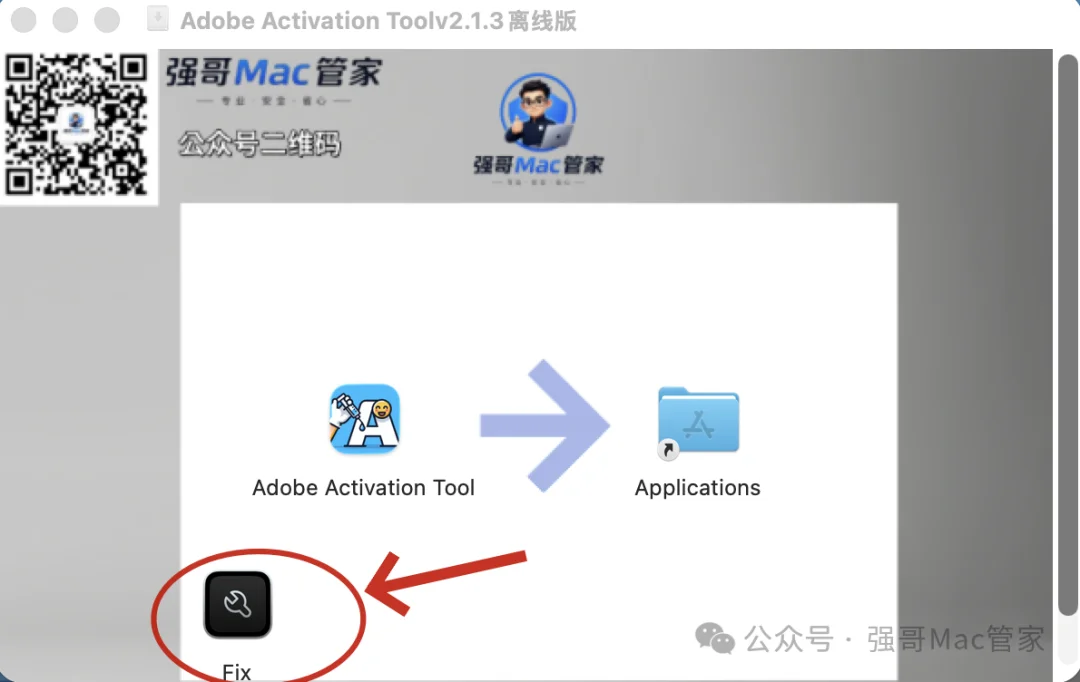Adobe Lightroom 2026 for Mac安装包+安装教程安装教程配图 17