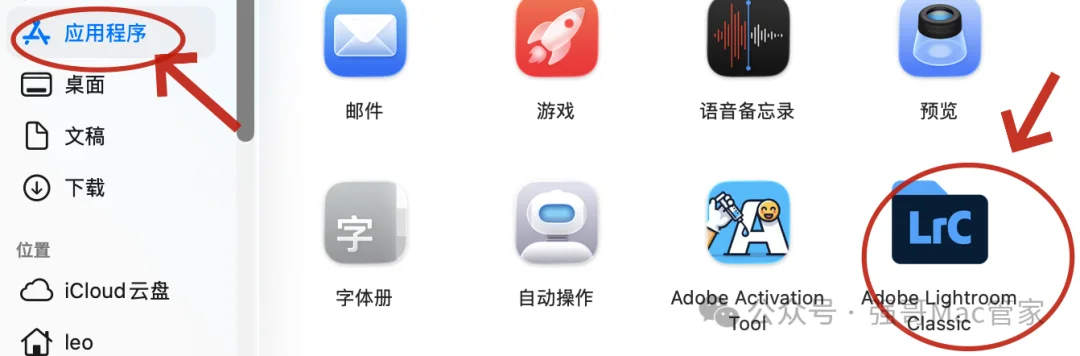 Adobe Lightroom 2026 for Mac安装包+安装教程安装教程配图 18