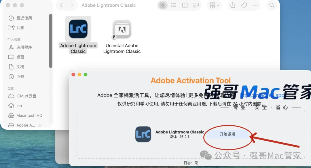 Adobe Lightroom 2026 for Mac安装包+安装教程安装教程配图 20