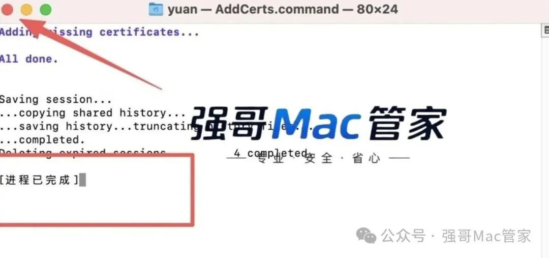 Adobe Lightroom 2026 for Mac安装包+安装教程安装教程配图 26