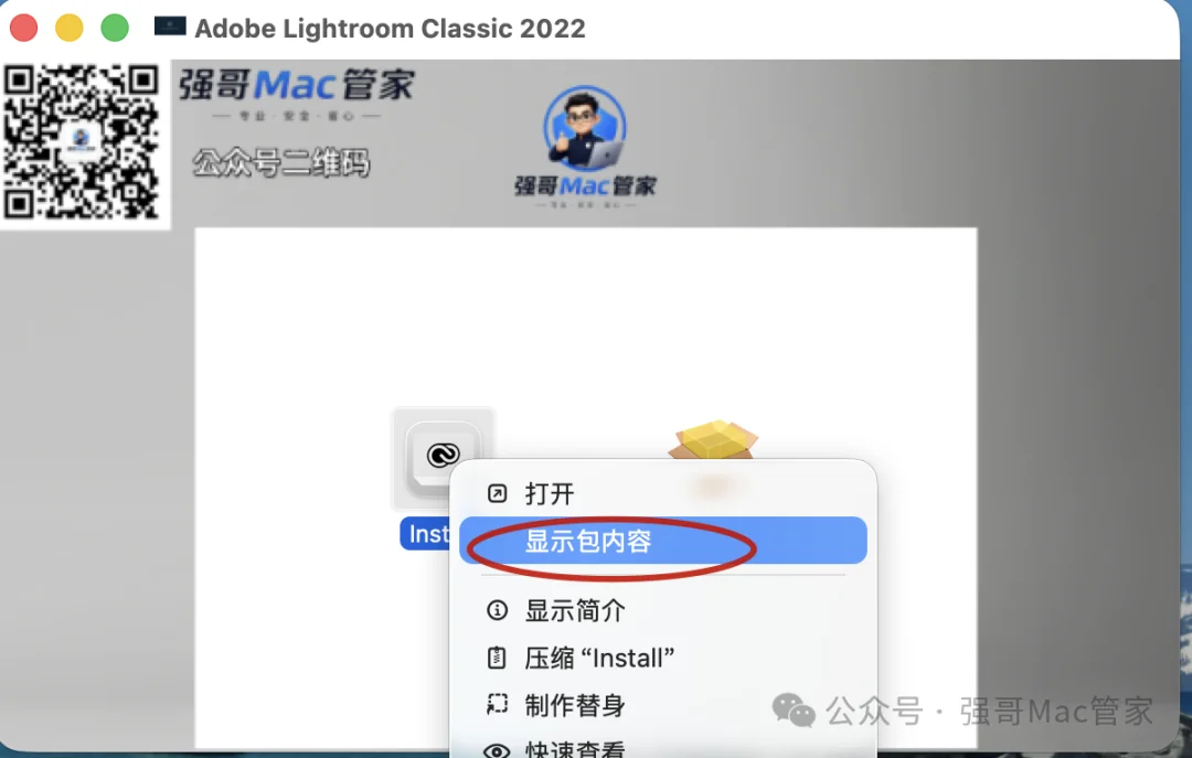 Adobe Lightroom 2022 for Mac安装包+安装教程安装教程配图 5