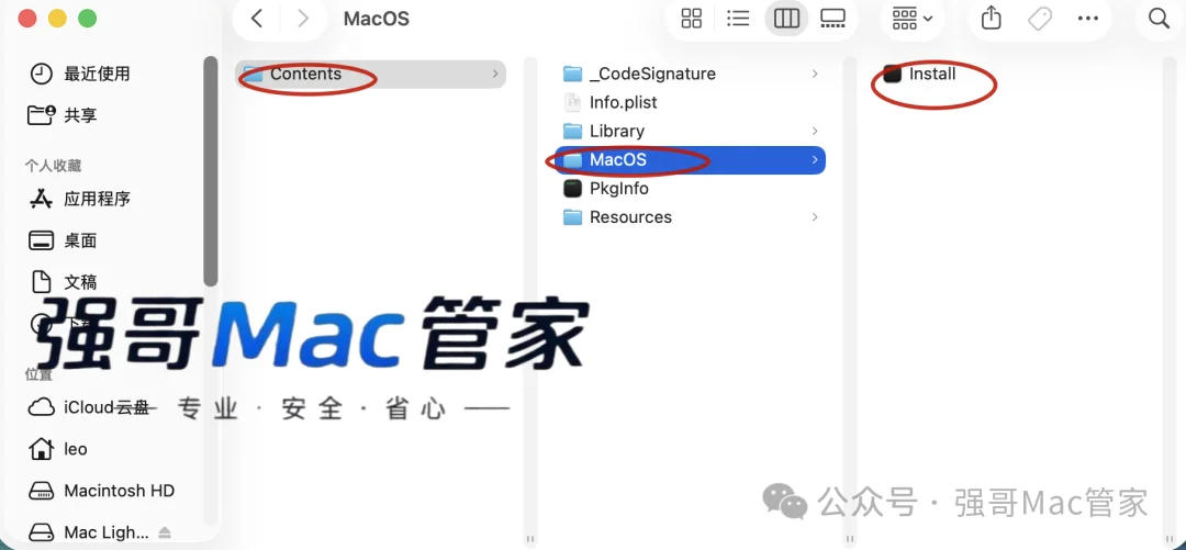 Adobe Lightroom 2022 for Mac安装包+安装教程安装教程配图 6