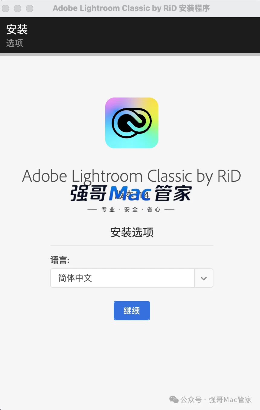 Adobe Lightroom 2022 for Mac安装包+安装教程安装教程配图 8