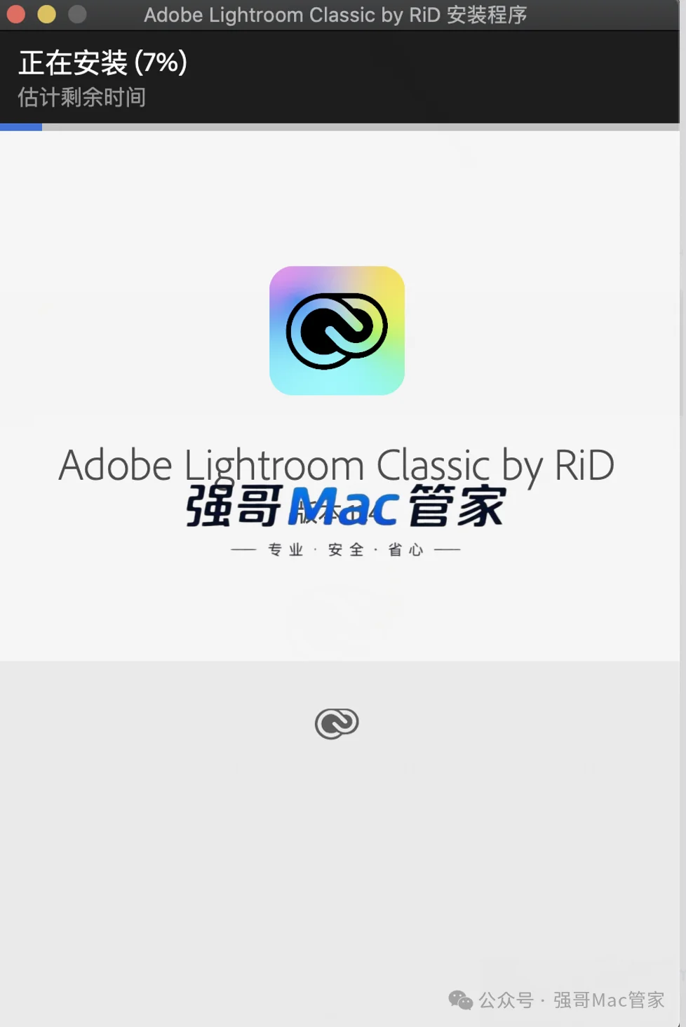 Adobe Lightroom 2022 for Mac安装包+安装教程安装教程配图 9