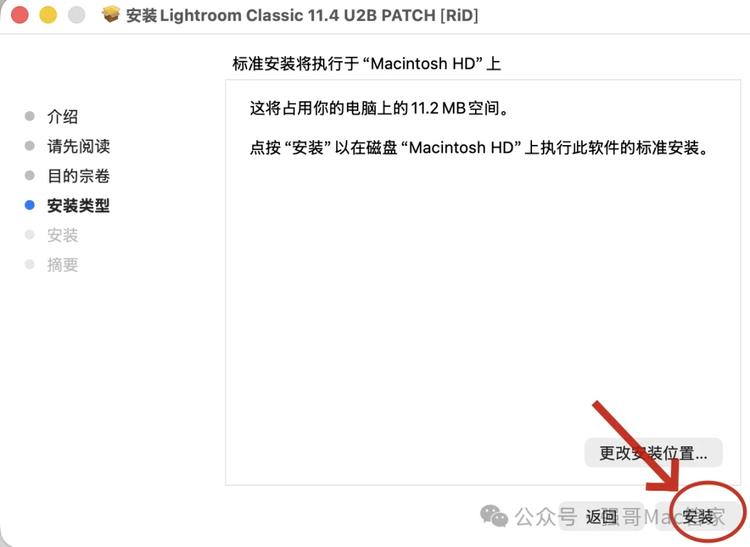 Adobe Lightroom 2022 for Mac安装包+安装教程安装教程配图 14