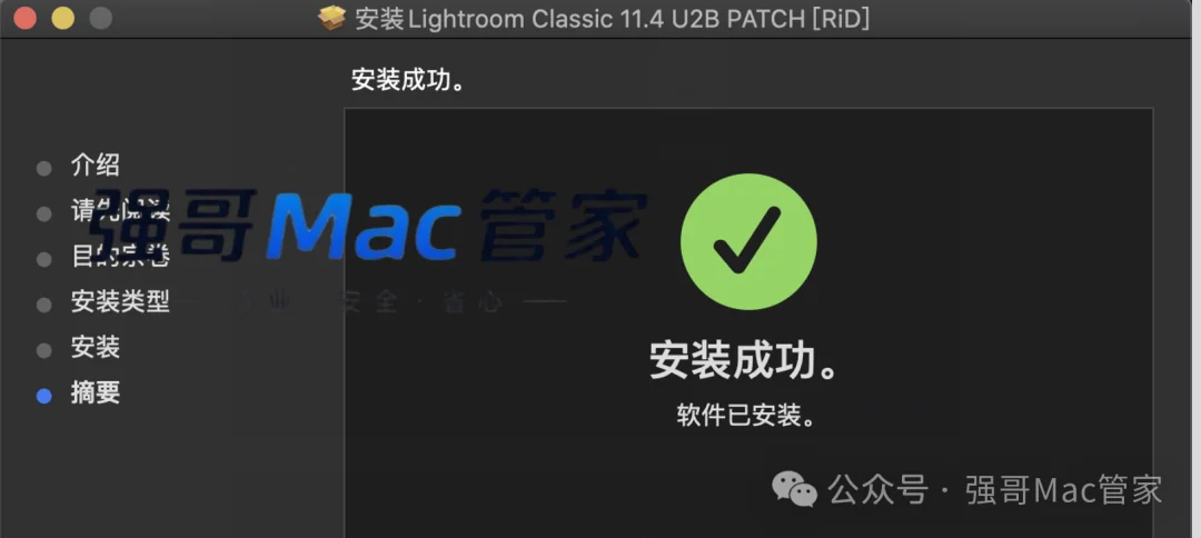 Adobe Lightroom 2022 for Mac安装包+安装教程安装教程配图 16