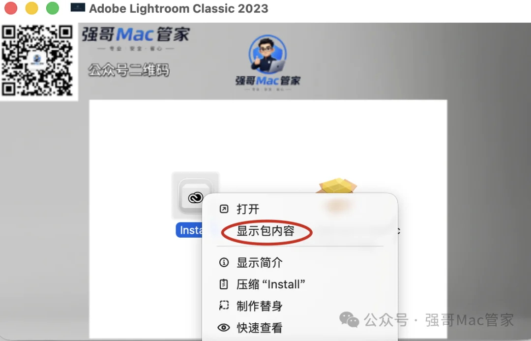 Adobe Lightroom 2023 for Mac安装包+安装教程安装教程配图 5