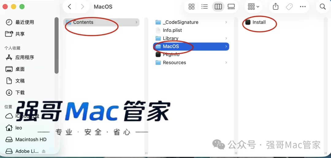 Adobe Lightroom 2023 for Mac安装包+安装教程安装教程配图 6