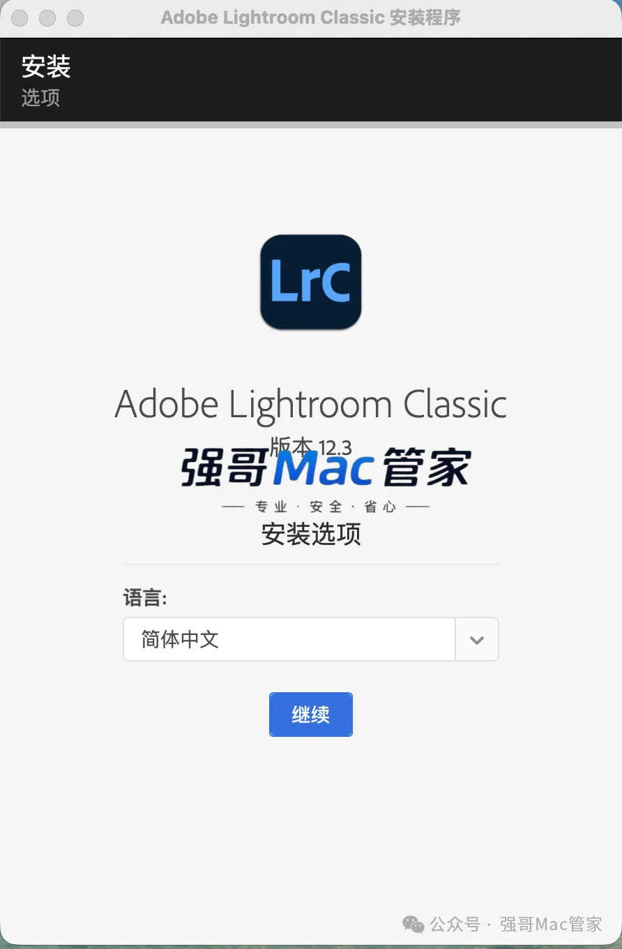 Adobe Lightroom 2023 for Mac安装包+安装教程安装教程配图 8