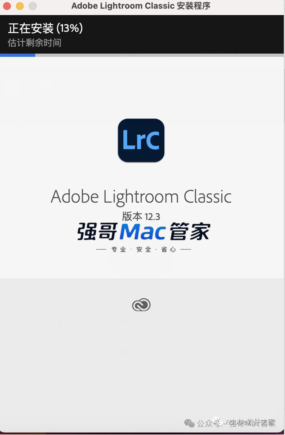 Adobe Lightroom 2023 for Mac安装包+安装教程安装教程配图 9