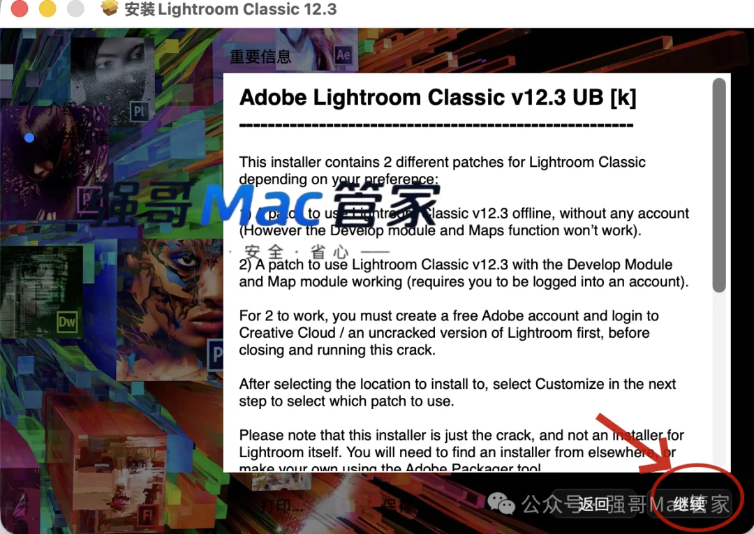 Adobe Lightroom 2023 for Mac安装包+安装教程安装教程配图 13