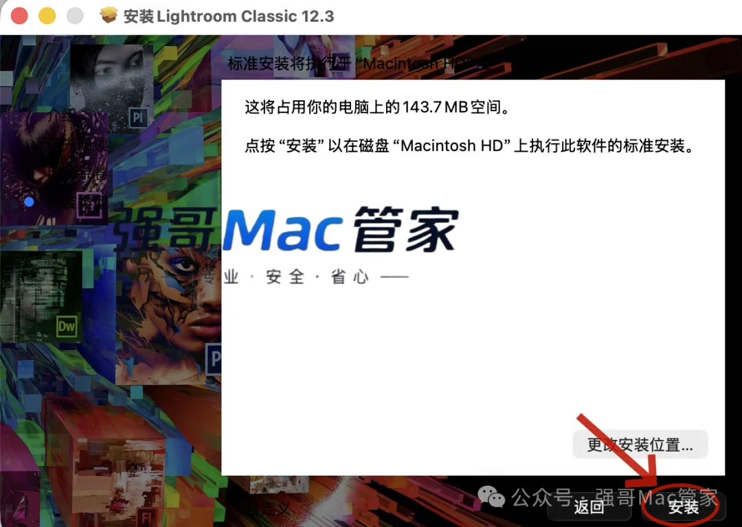 Adobe Lightroom 2023 for Mac安装包+安装教程安装教程配图 14