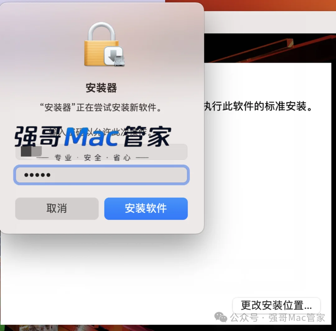 Adobe Lightroom 2023 for Mac安装包+安装教程安装教程配图 15