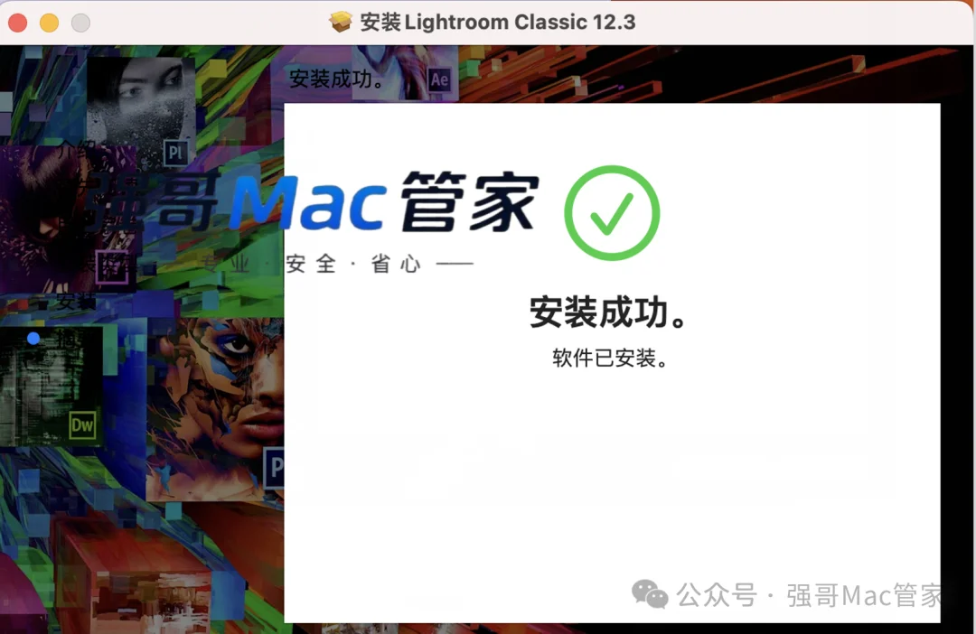 Adobe Lightroom 2023 for Mac安装包+安装教程安装教程配图 16