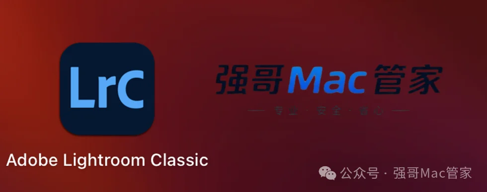 Adobe Lightroom 2023 for Mac安装包+安装教程安装教程配图 17