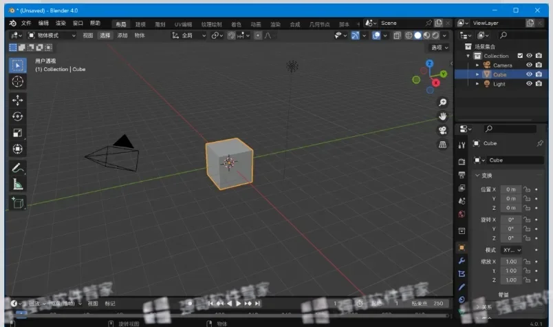 Blender4.1安装包+安装教程 软件截图