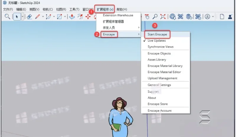 Enscape4.1.0安装包+安装教程 软件截图