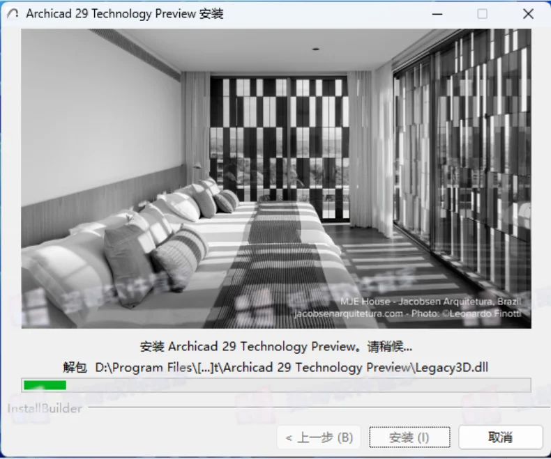 Archicad29安装包+安装教程安装教程配图 9