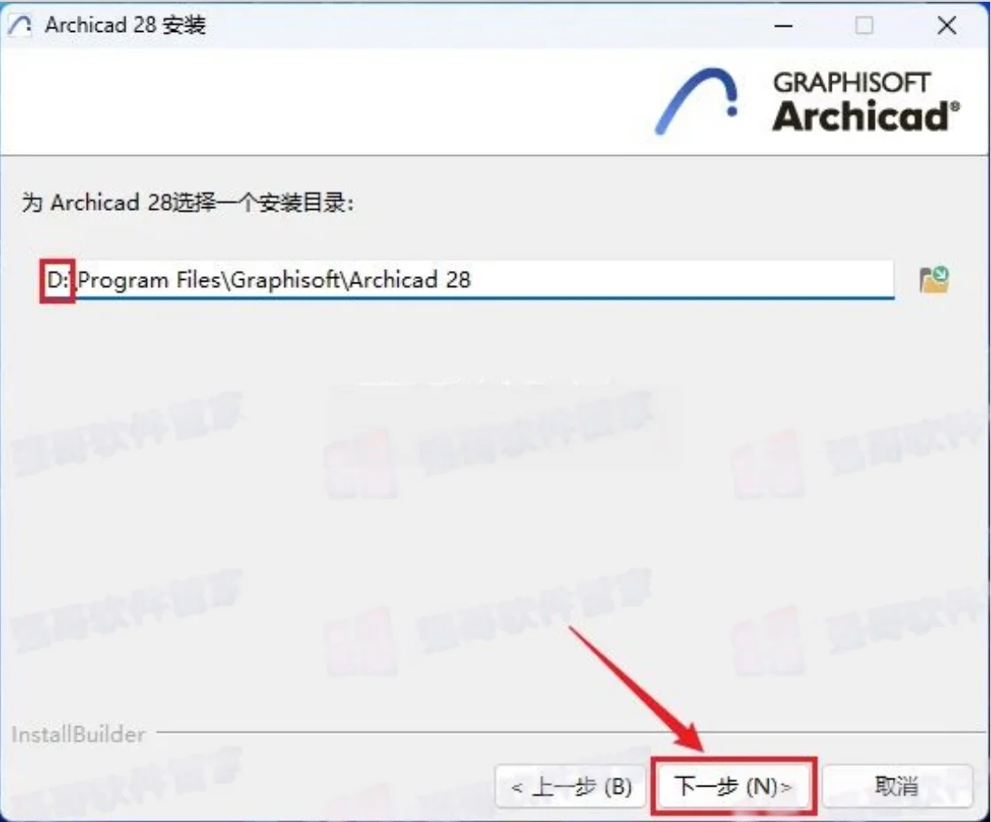 Archicad28安装包+安装教程安装教程配图 5
