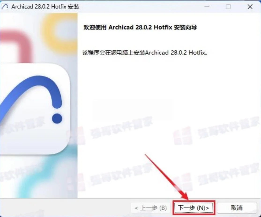 Archicad28安装包+安装教程安装教程配图 13