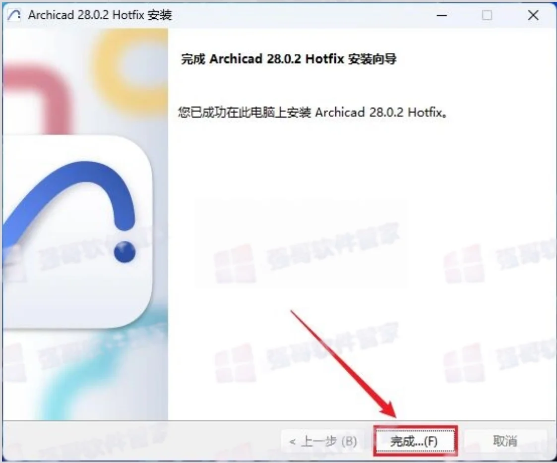 Archicad28安装包+安装教程安装教程配图 17