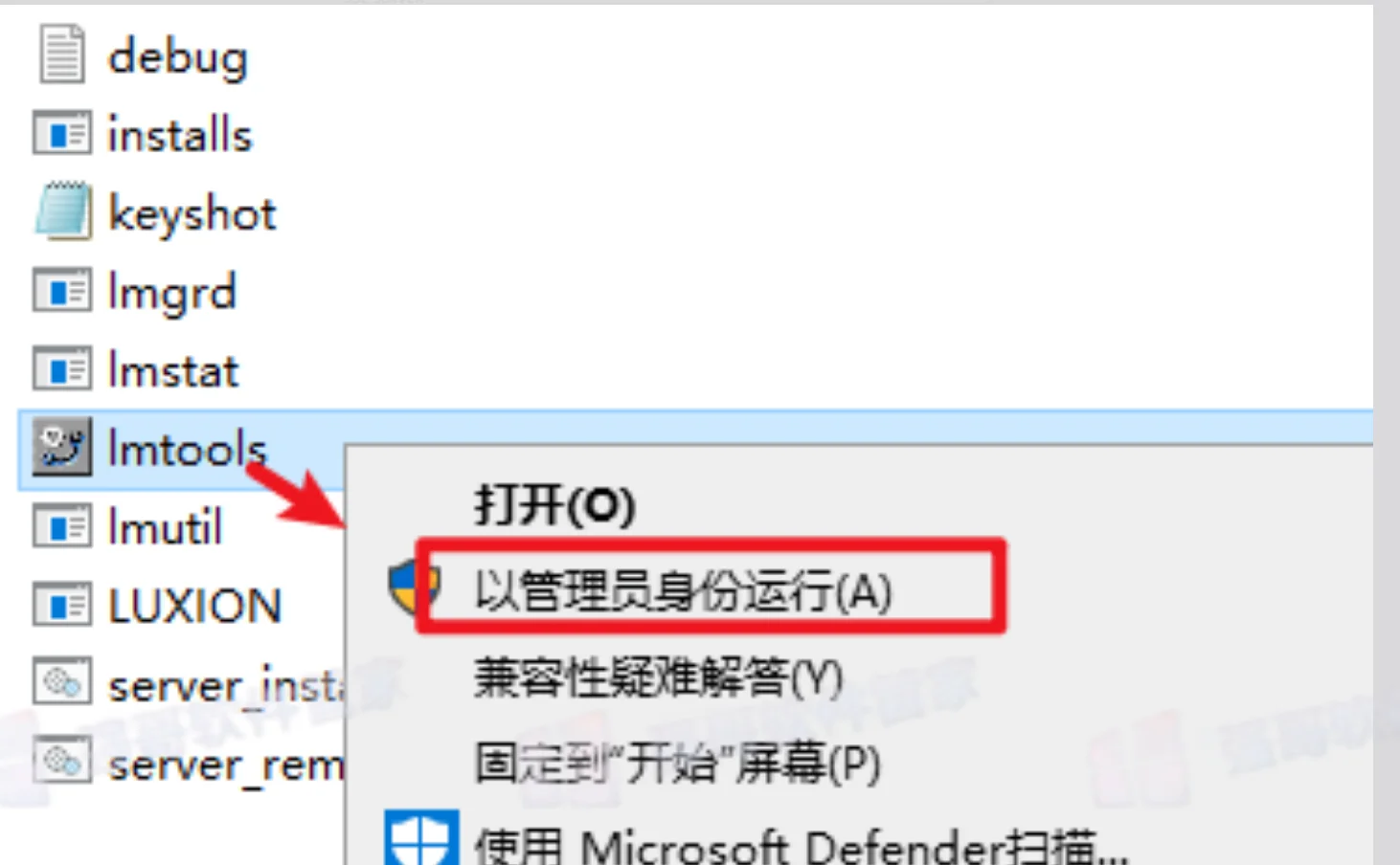 KeyShot2026安装包+安装教程安装教程配图 15