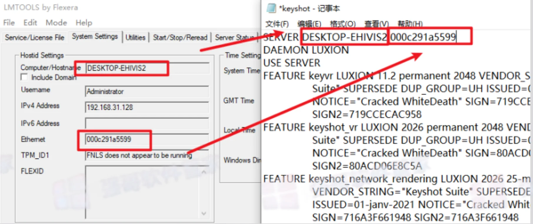 KeyShot2026安装包+安装教程安装教程配图 17
