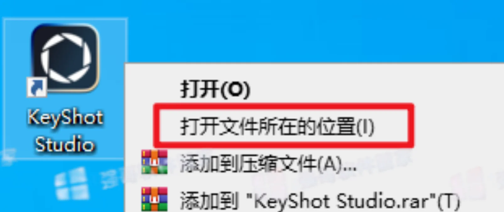 KeyShot2026安装包+安装教程安装教程配图 22