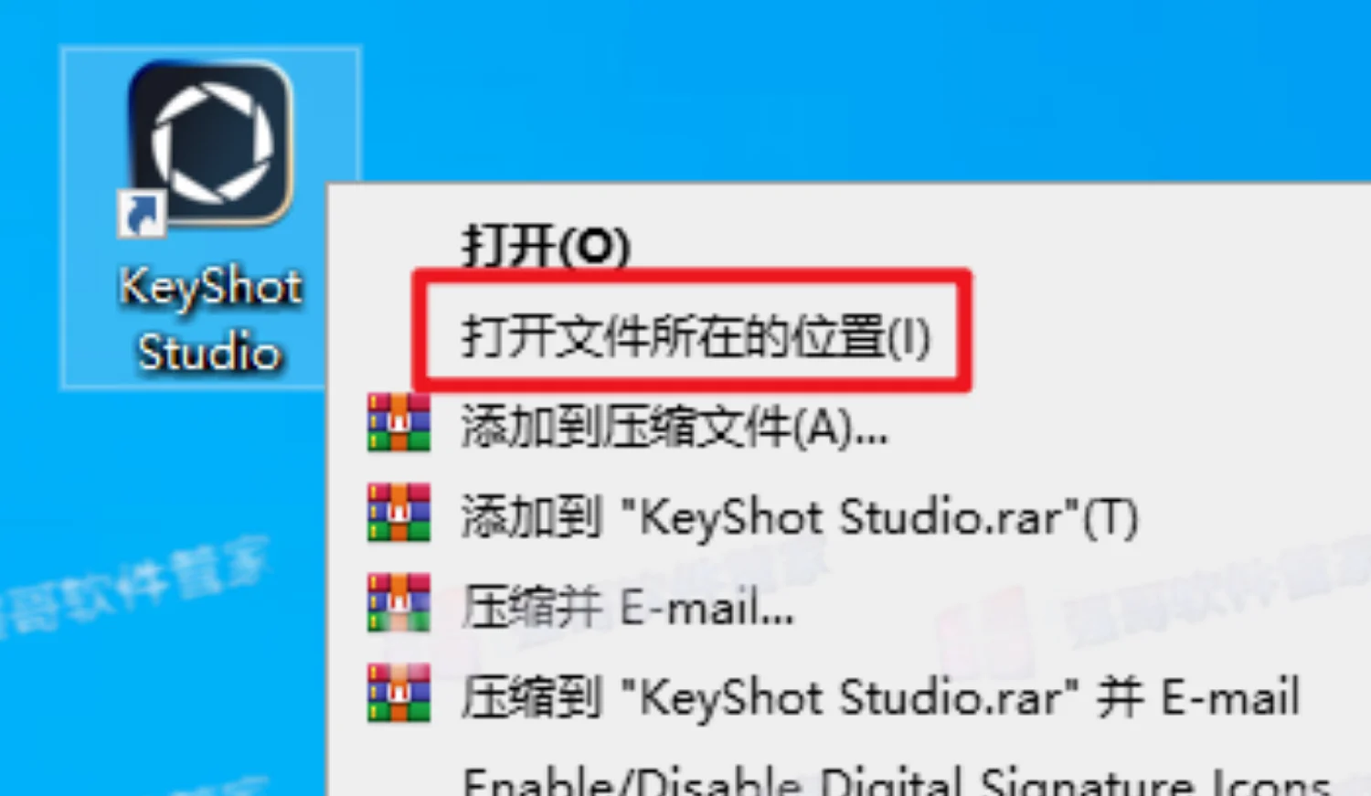 KeyShot2025安装包+安装教程安装教程配图 12