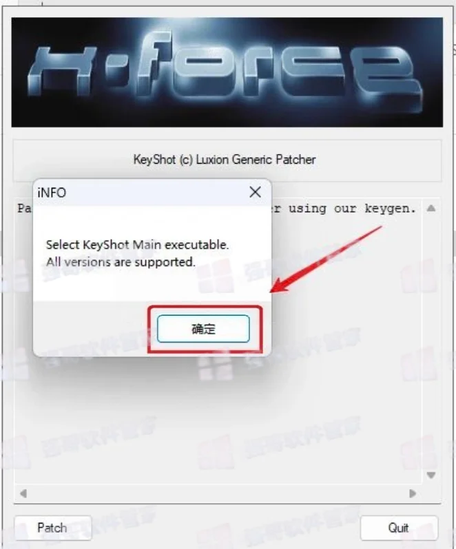 KeyShot2024安装包+安装教程安装教程配图 13
