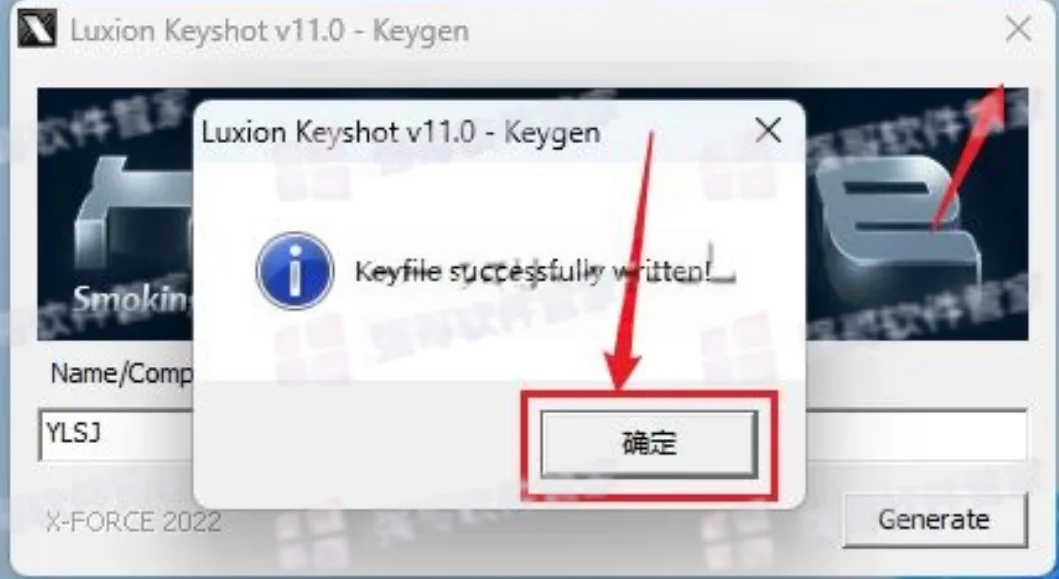 KeyShot2024安装包+安装教程安装教程配图 19