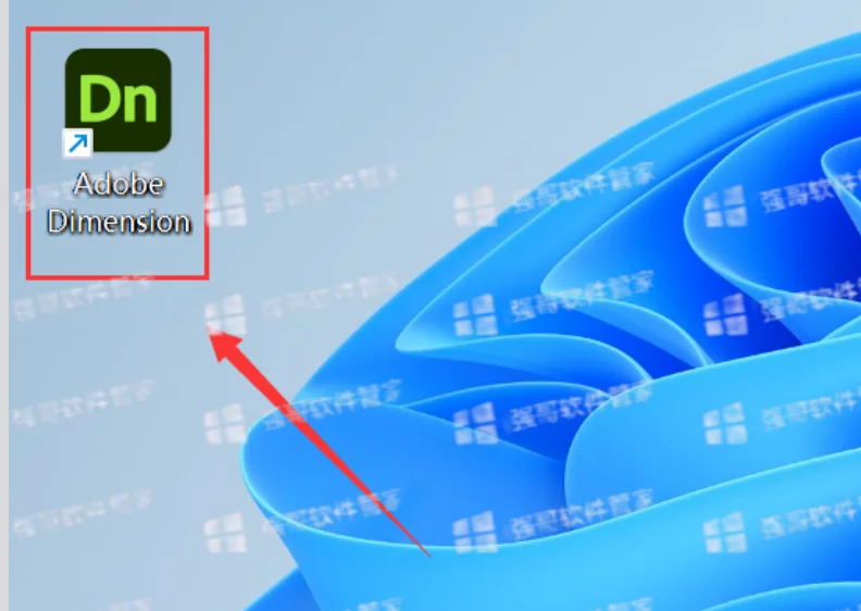 Adobe Dimension2025安装包+安装教程安装教程配图 7