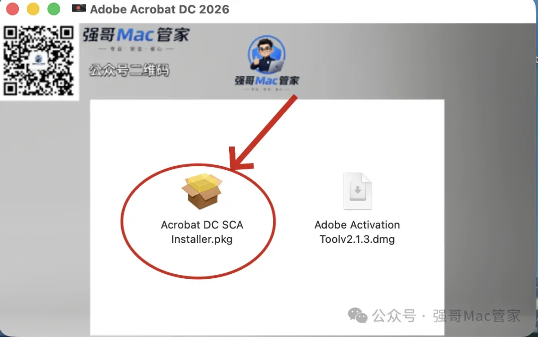 Acrobat DC 2026 for Mac安装包+安装教程安装教程配图 3