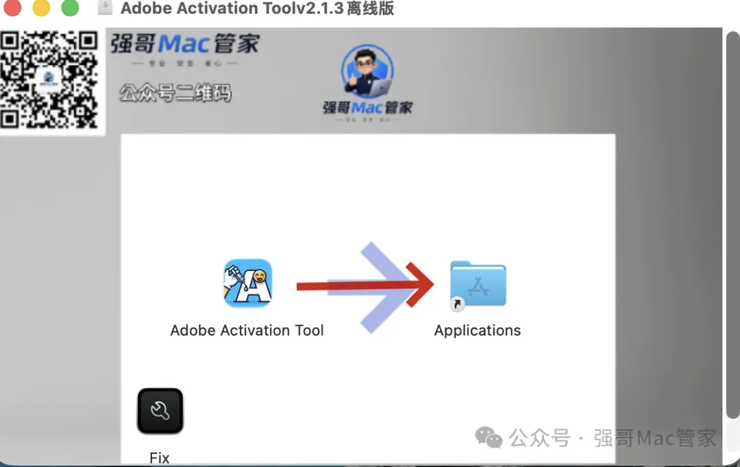 Acrobat DC 2026 for Mac安装包+安装教程安装教程配图 10